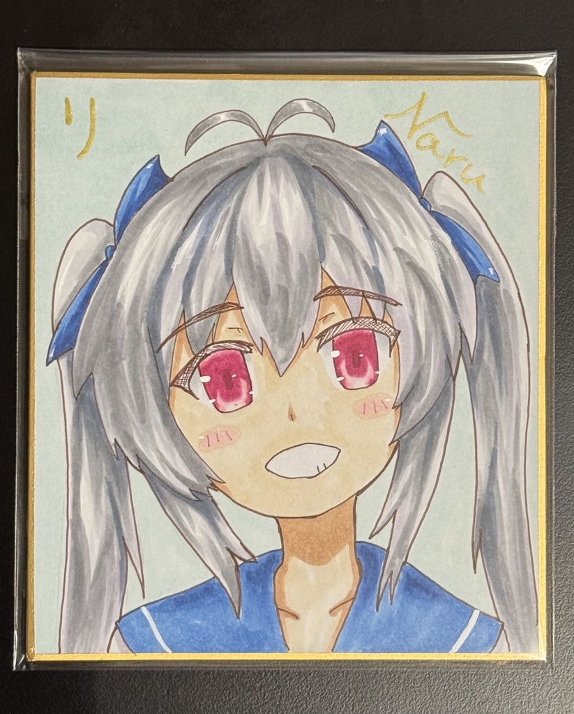 ミニ色紙：箱部なる