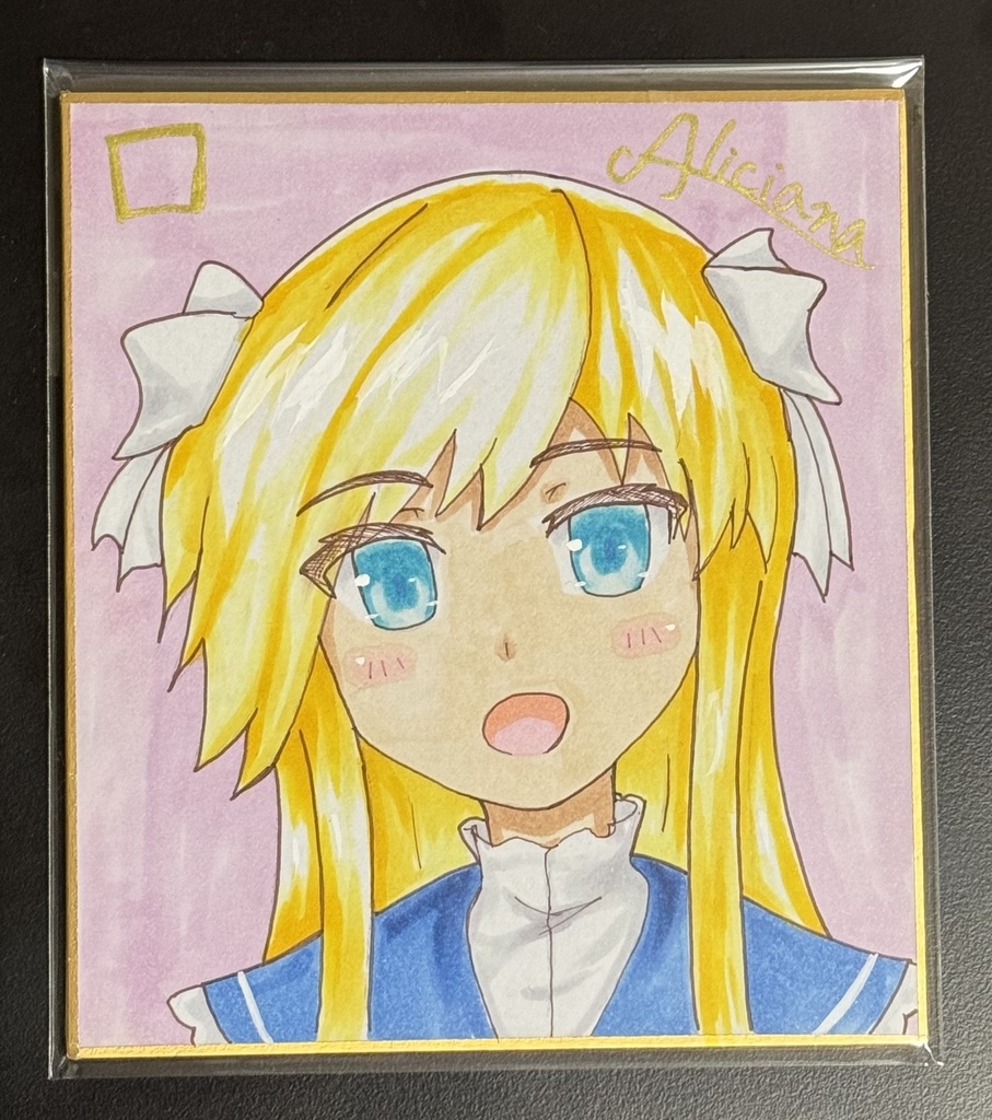 ミニ色紙：御形アリシアナ
