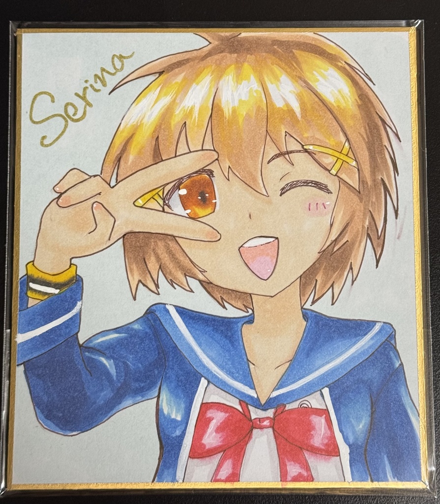 ミニ色紙：明坂芹菜