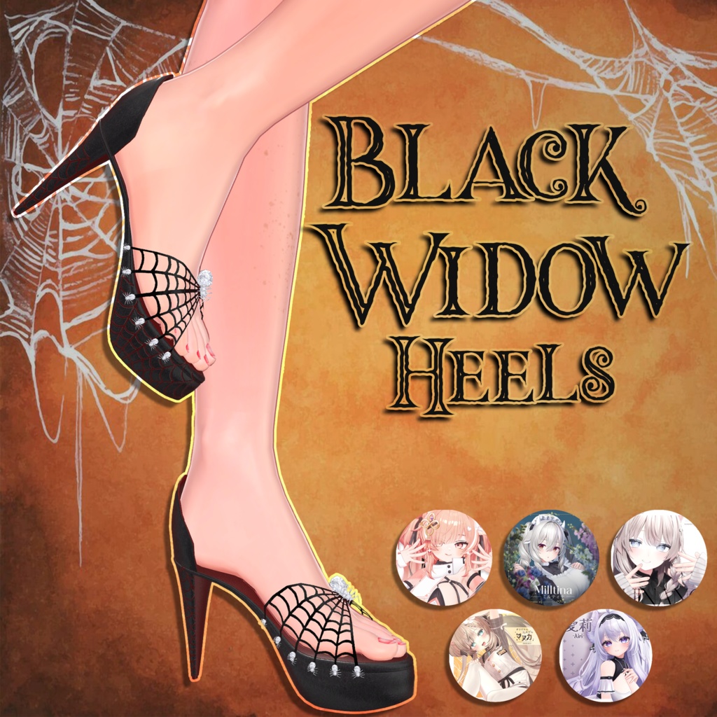 ブラックウィドウヒール | Black Widow Heels