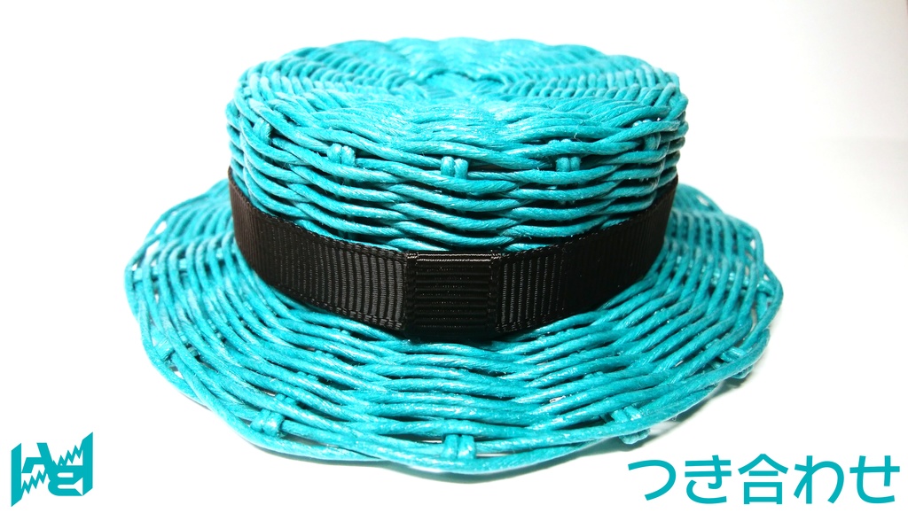 リチ色カンカン帽(ターコイズ×ブラック)