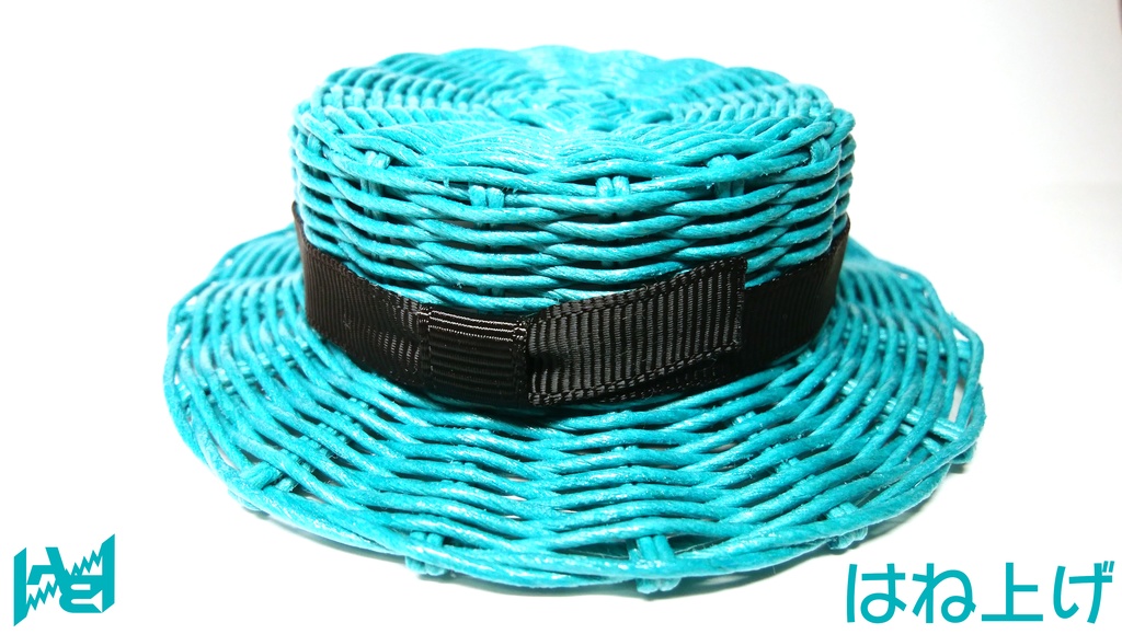 リチ色カンカン帽(ターコイズ×ブラック)