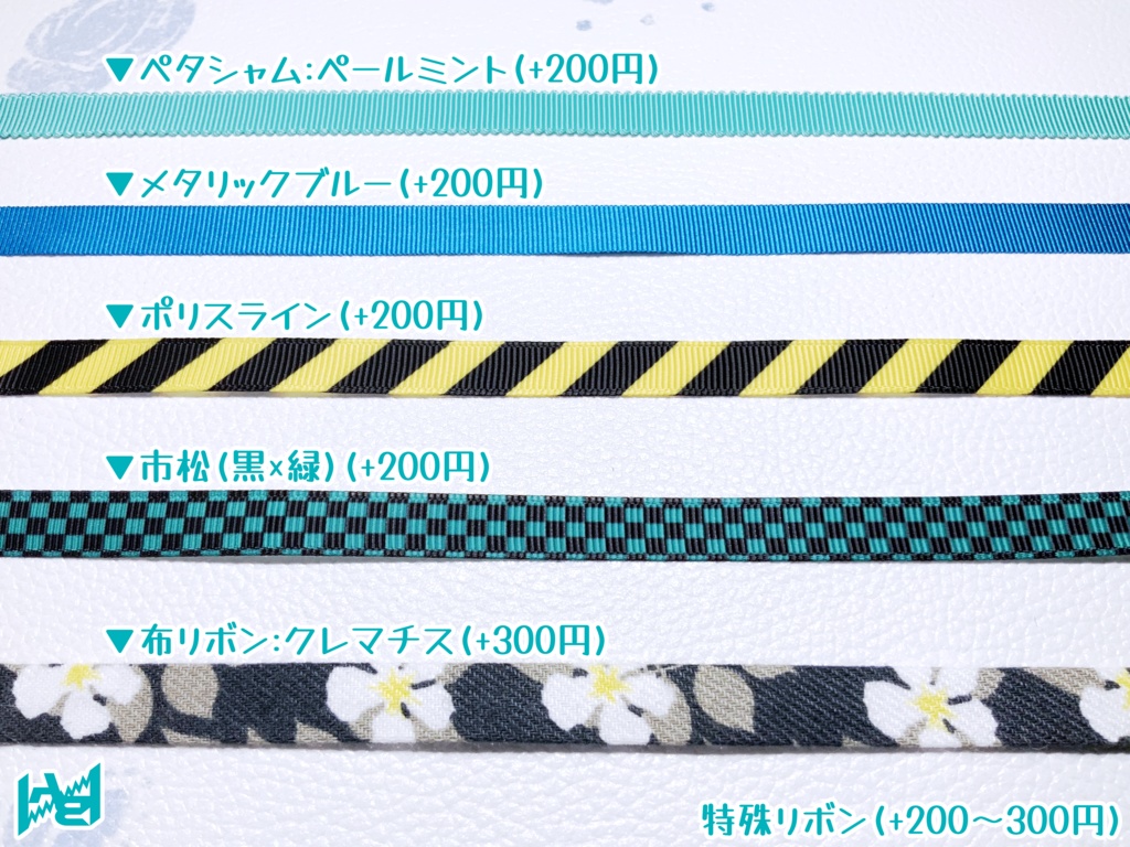 ABNオリジナルカンカン帽(ボレアイトブルー)