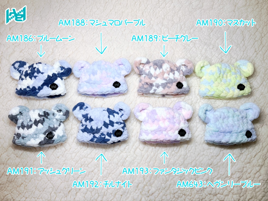 ベビーベアビーニー(BBB):品番AM系