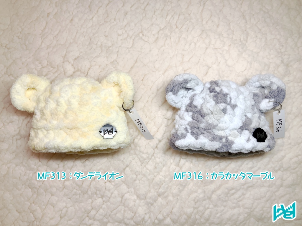 ベビーベアビーニー(BBB):品番MF系