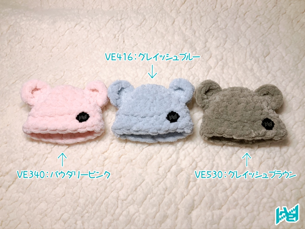 ベビーベアビーニー(BBB):品番VE系