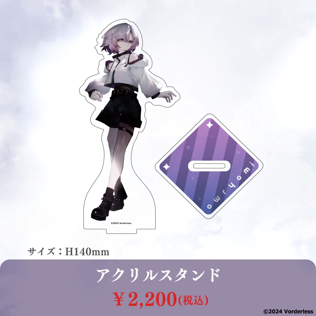 owryomi「アクリルスタンド」