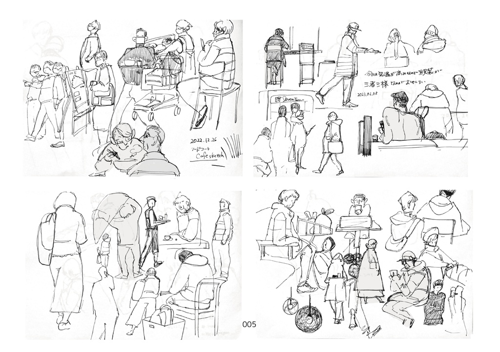 Drawn in 日常スケッチ本【PDF版・ちょこっと加筆】