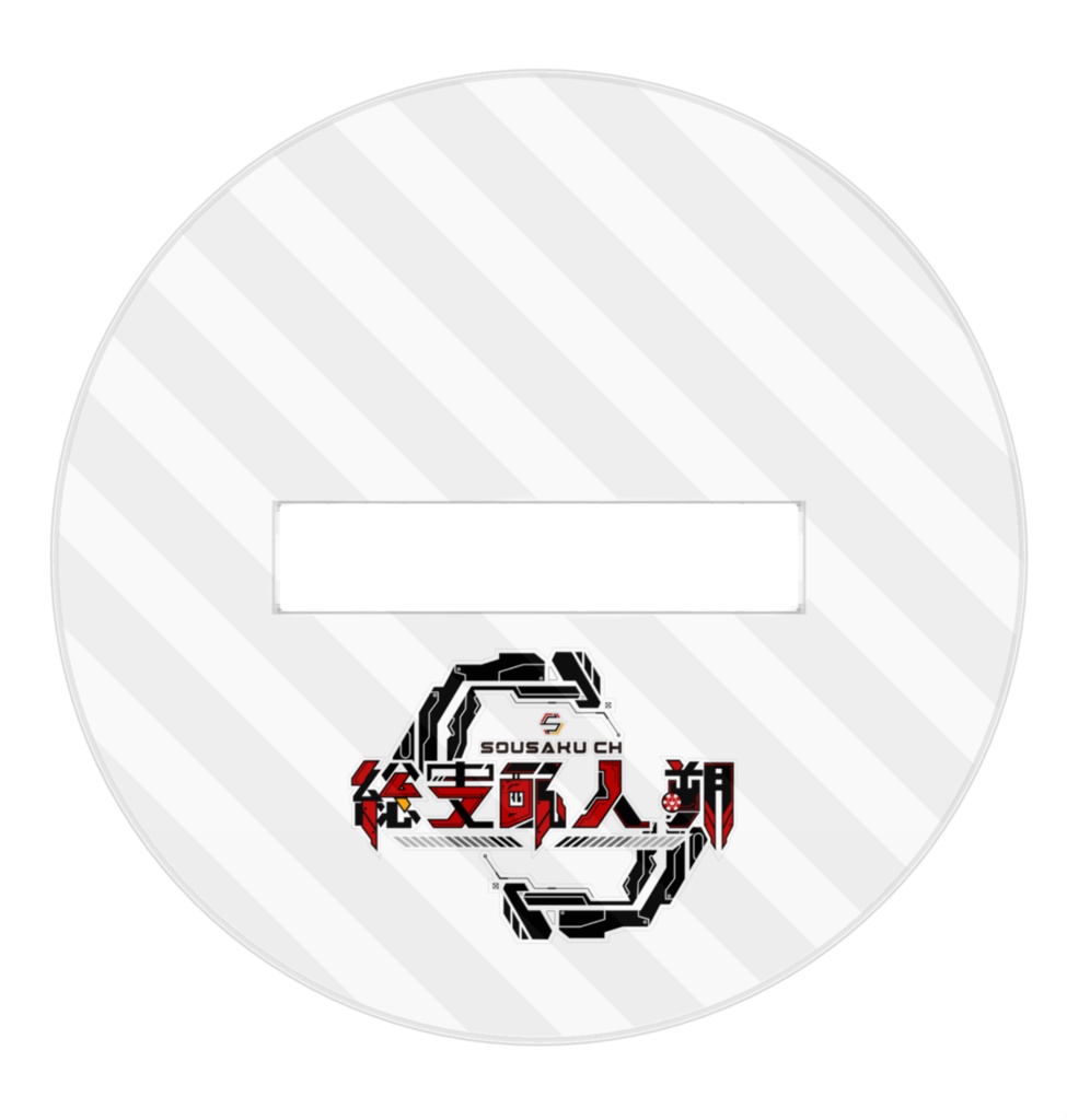 【総朔】アクリルミニフィギュア