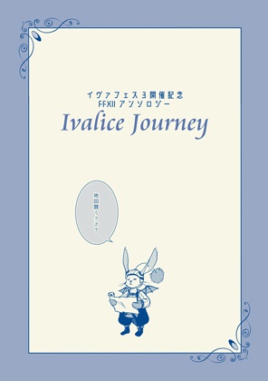 Ivalice Journey