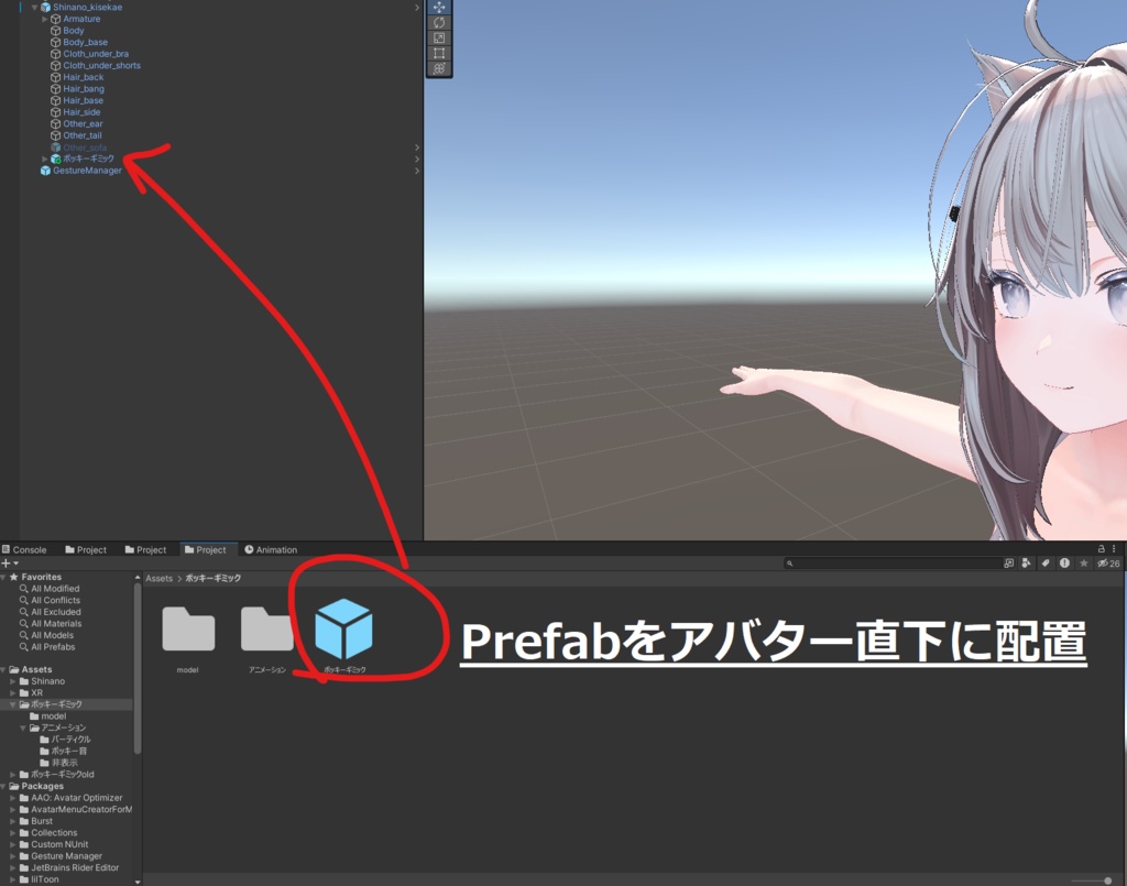 ポッキーギミックMA