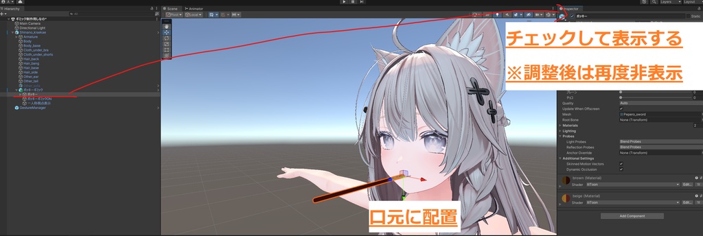 ポッキーギミックMA