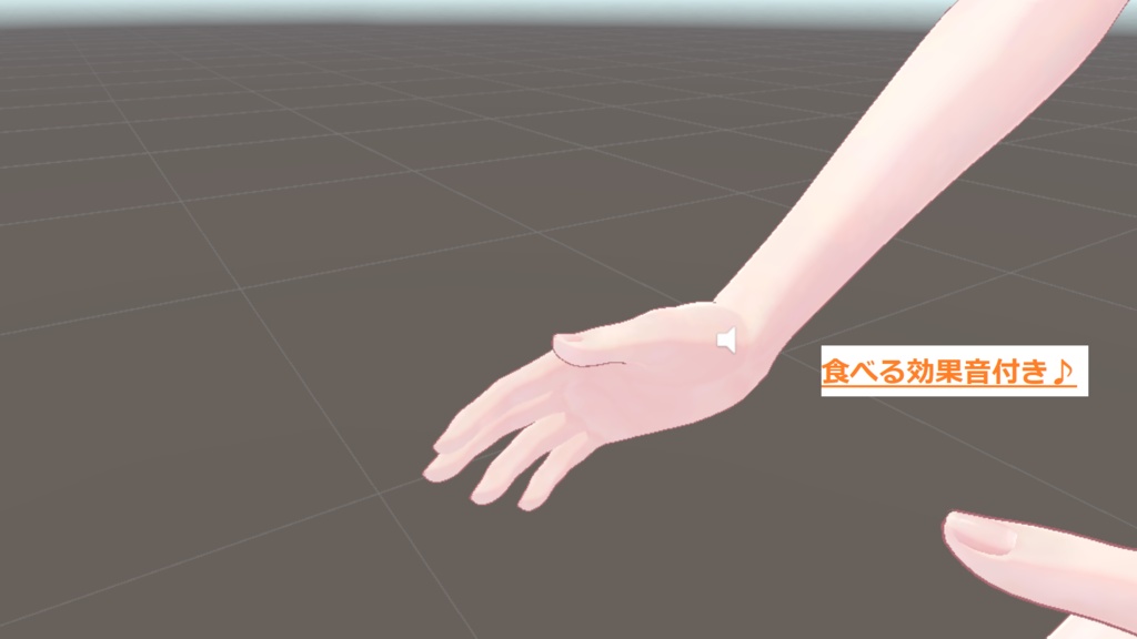 何でも食べさせるギミック