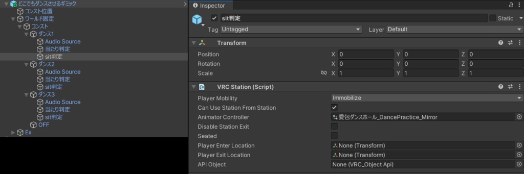 どこでもダンスさせるギミック