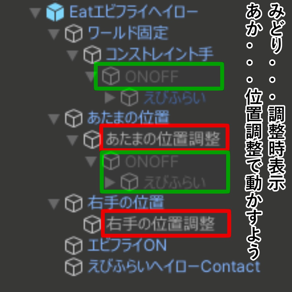 ぴょこフライいーとっ!【ヘイロー】
