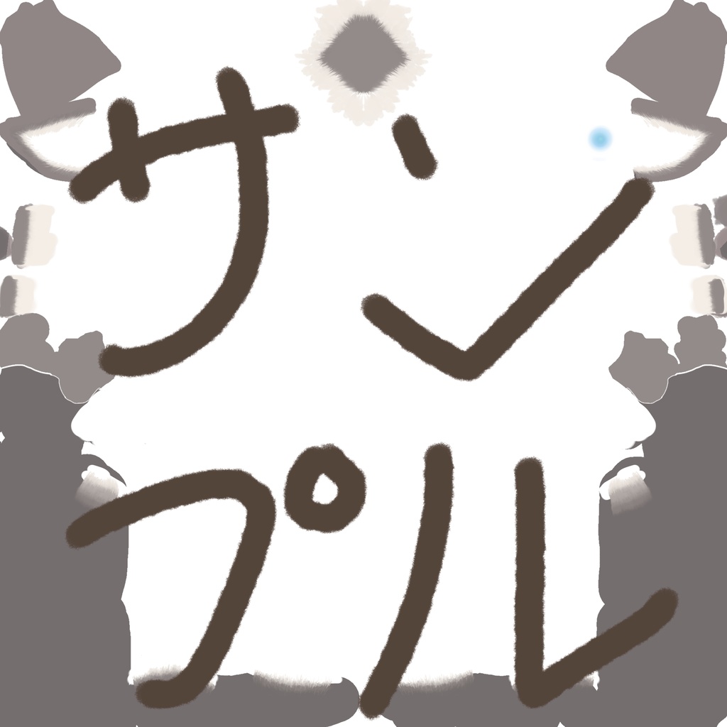 【Lumelana 用】シャムネコ風テクスチャ