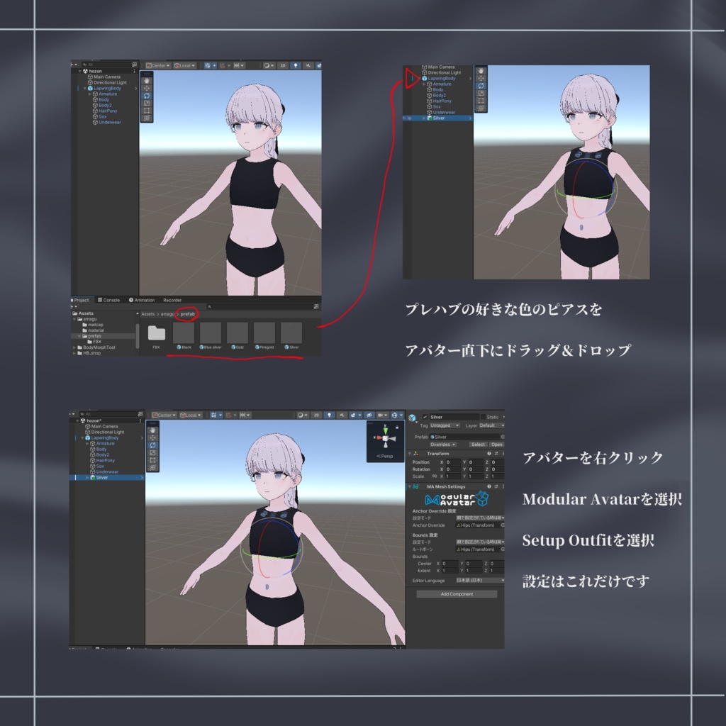 【3アバター対応】シンプルなボディーピアス