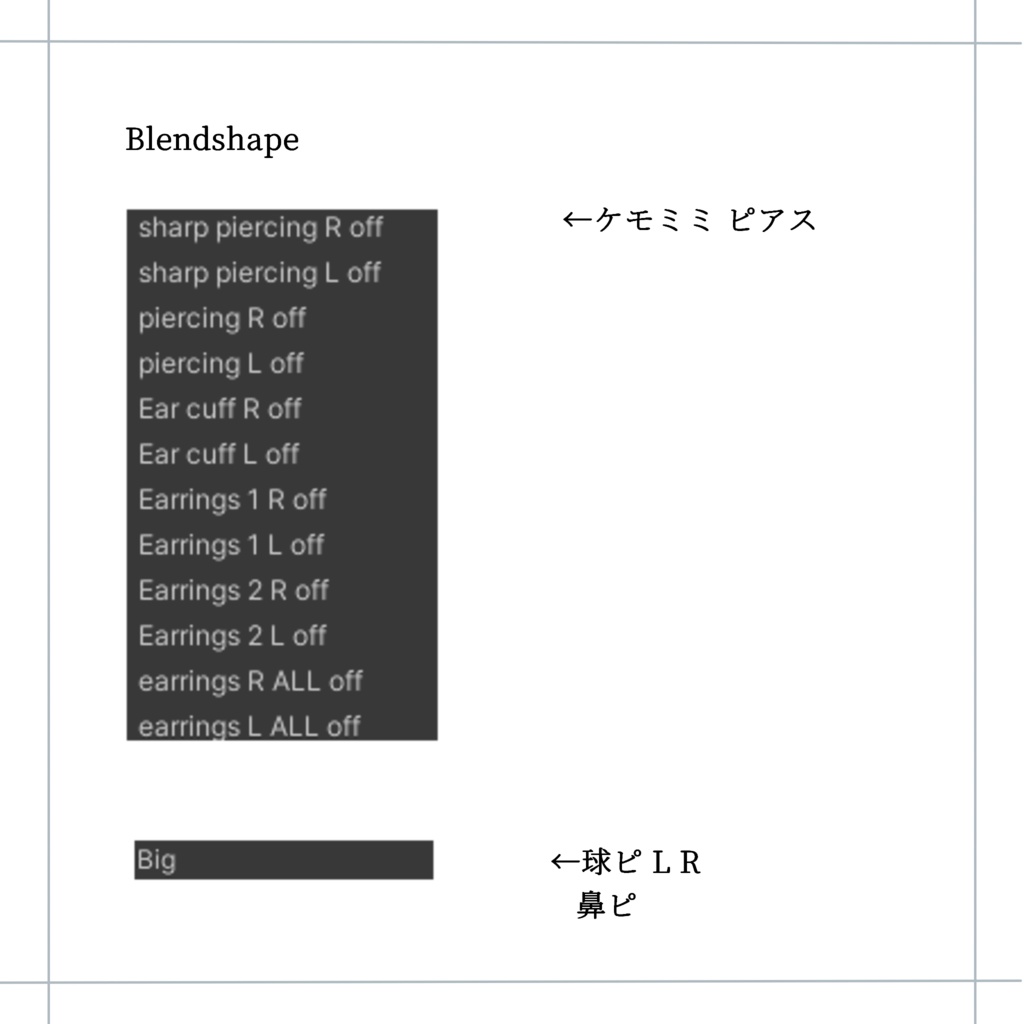 【仙猫】下げれるマスクギミック付き&アクセサリーセット