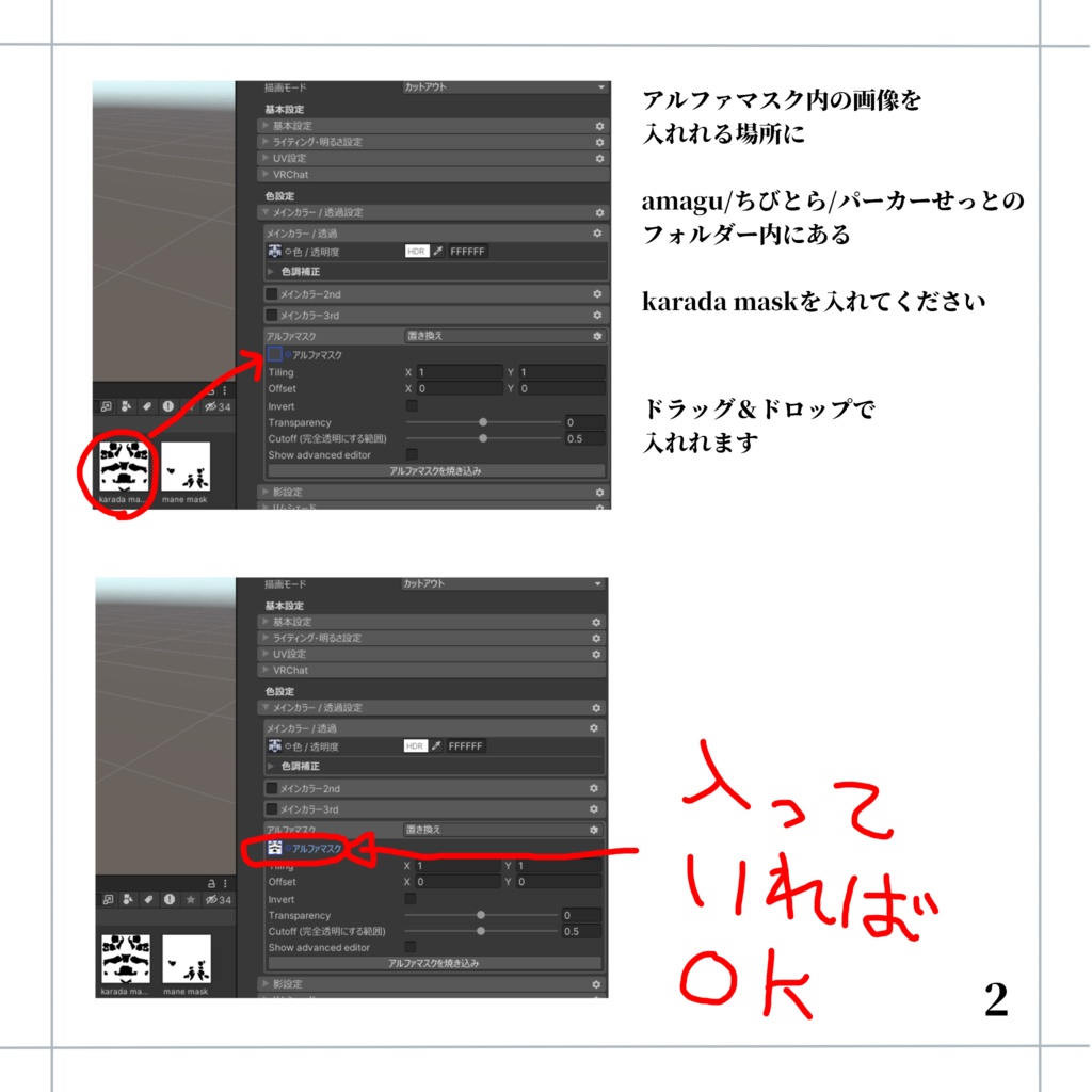 【ちびとら専用】パーカーせっと