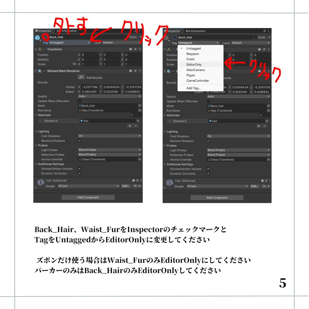 【ちびとら専用】パーカーせっと