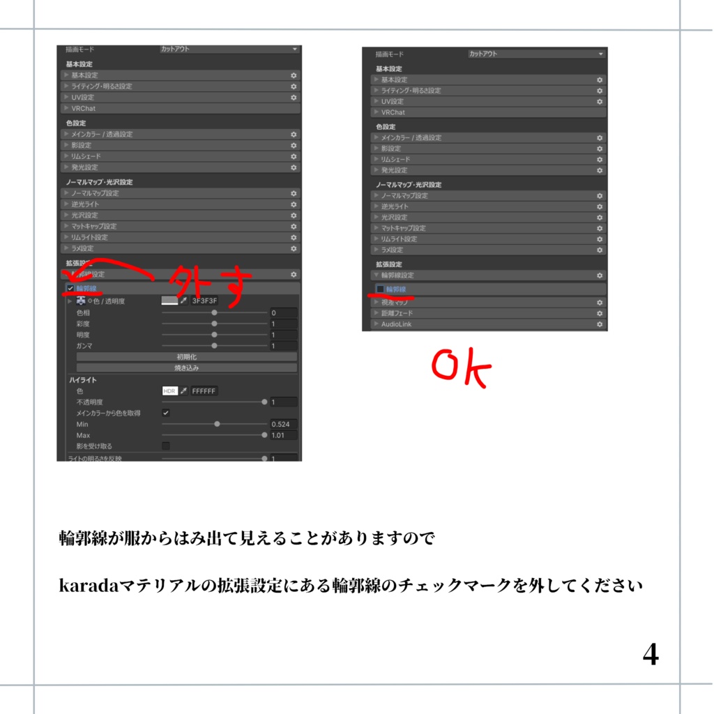 【ちびとら専用】パーカーせっと