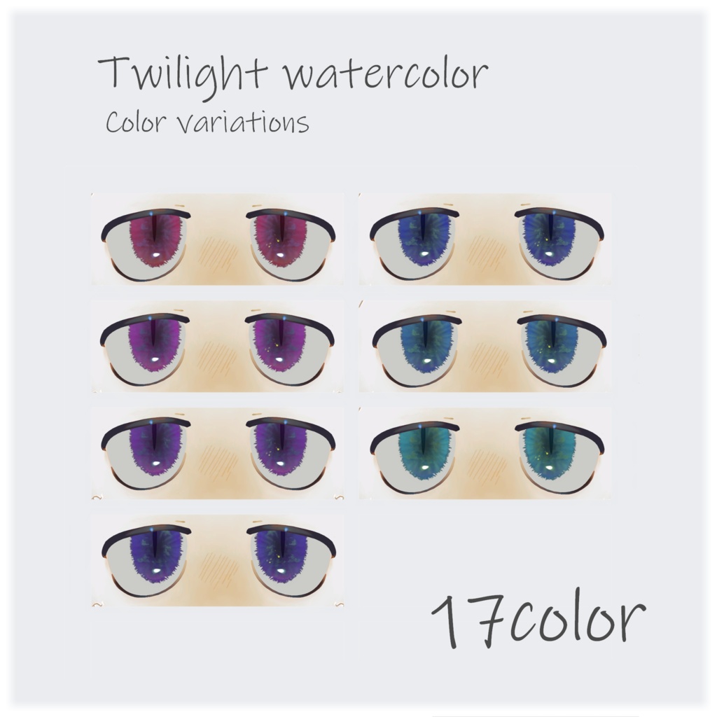 【フィニシフ対応】Twilight watercolor 💧🌌 Eye texture