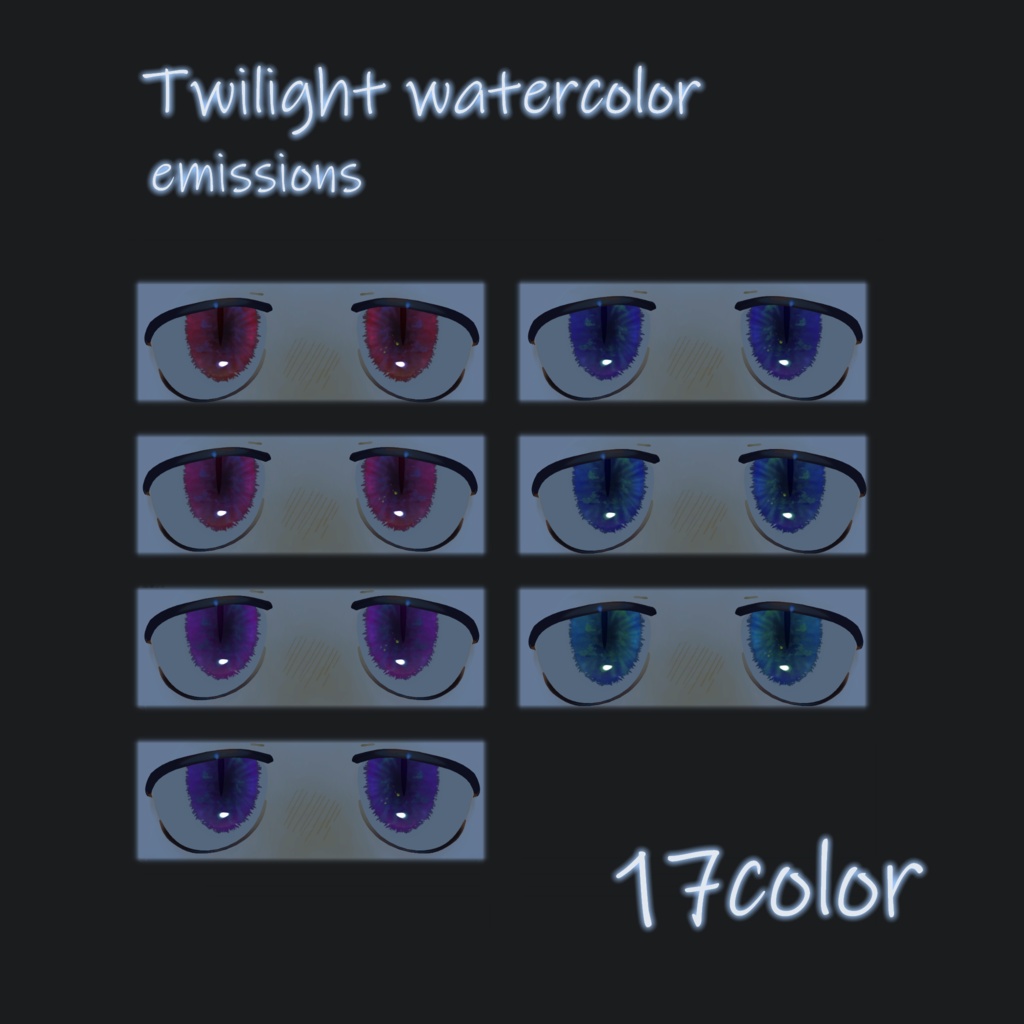 【フィニシフ対応】Twilight watercolor 💧🌌 Eye texture