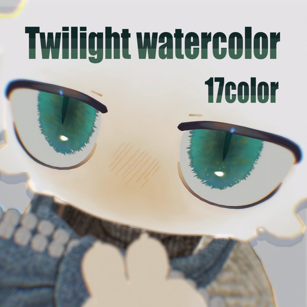 【フィニシフ対応】Twilight watercolor 💧🌌 Eye texture