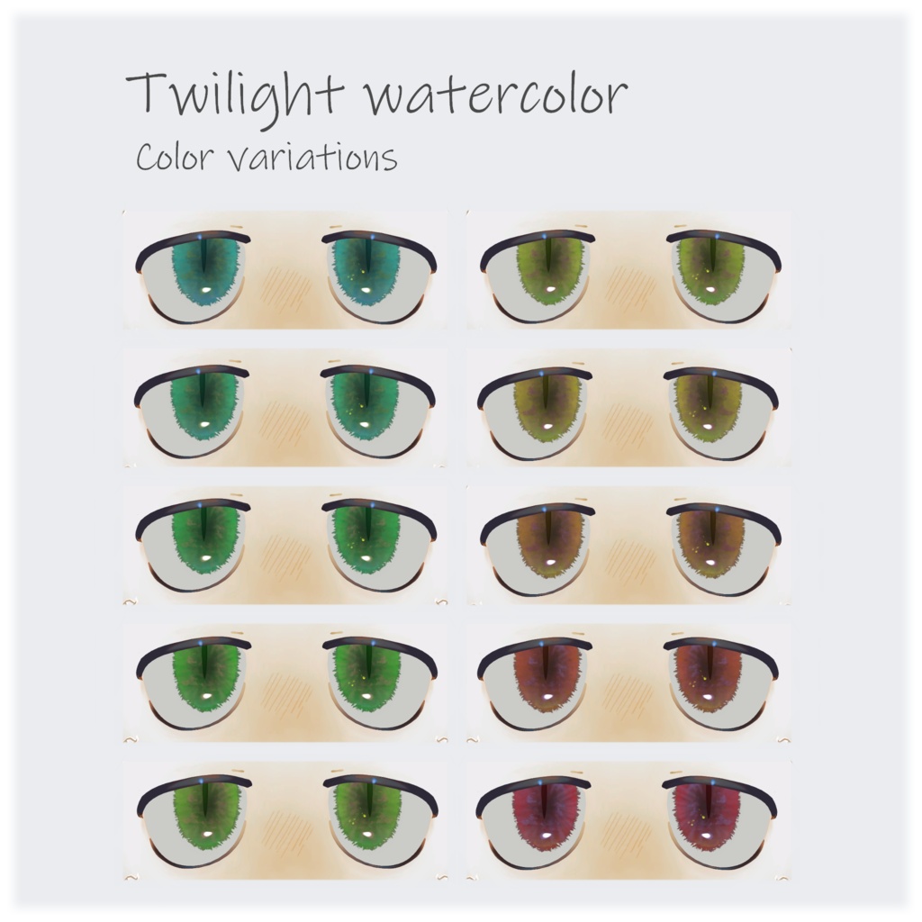 【フィニシフ対応】Twilight watercolor 💧🌌 Eye texture