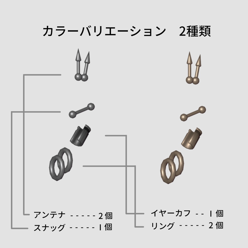 【Gifter対応】Gifter Tank top&piercings【期間限定無料 9/9 0:00 ~ 9/11 23:59 】