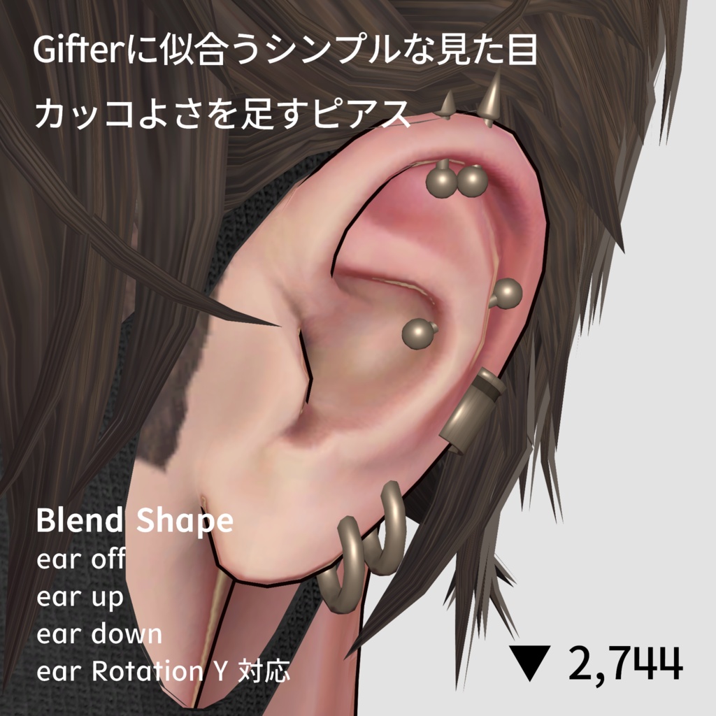 【Gifter対応】Gifter Tank top&piercings【期間限定無料 9/9 0:00 ~ 9/11 23:59 】
