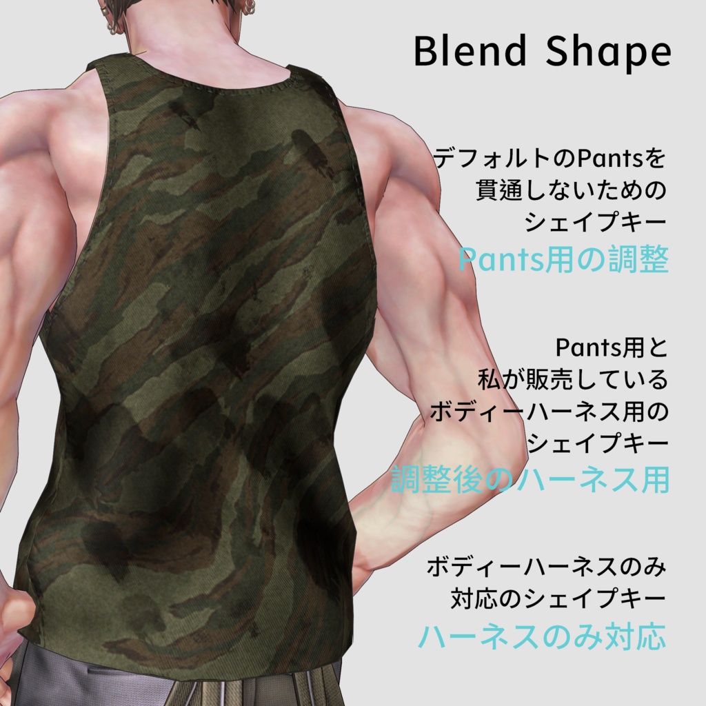 【Gifter対応】Gifter Tank top&piercings【期間限定無料 9/9 0:00 ~ 9/11 23:59 】