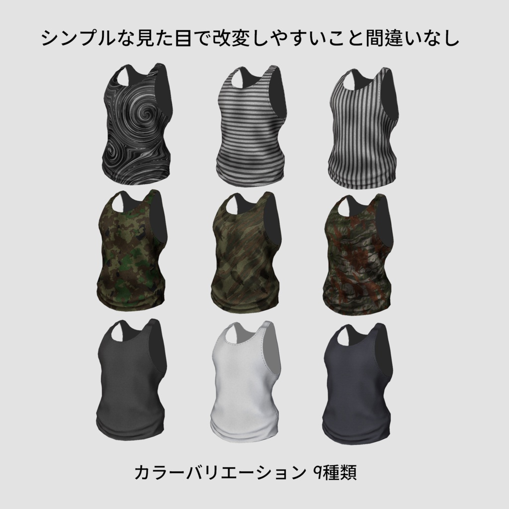 【Gifter対応】Gifter Tank top&piercings【期間限定無料 9/9 0:00 ~ 9/11 23:59 】
