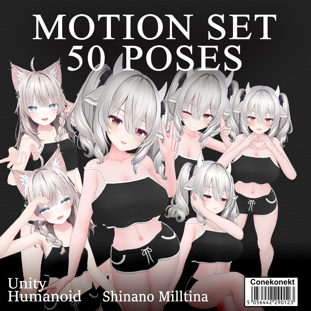 無料あり MOTION SET 50POSES しなの ミルティナ 対応