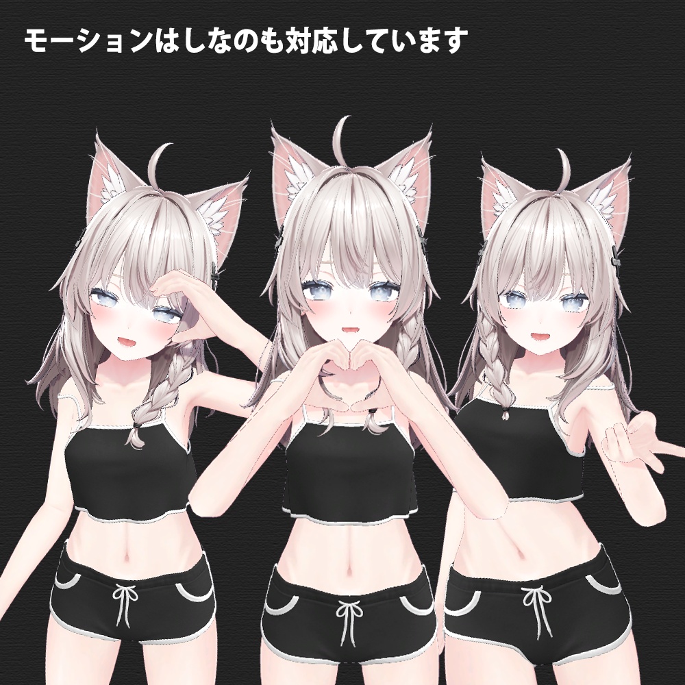 無料あり MOTION SET 50POSES しなの ミルティナ 対応