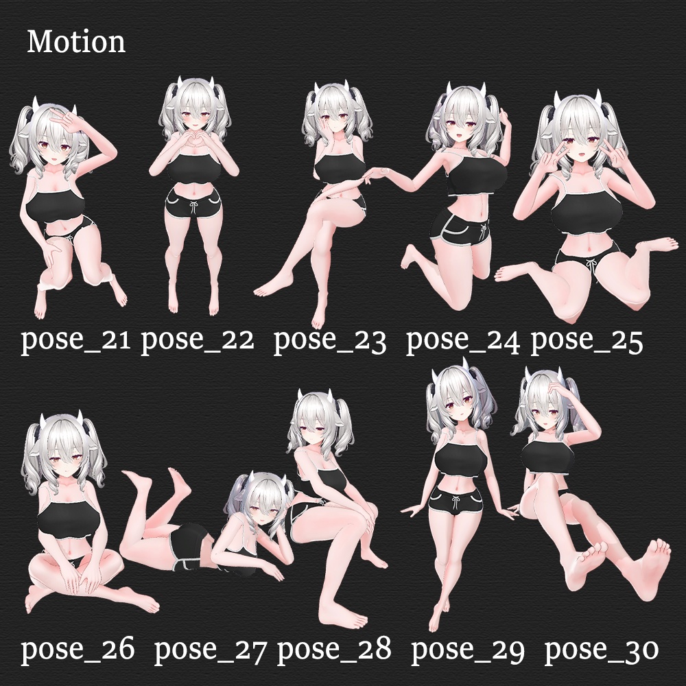 無料あり MOTION SET 50POSES しなの ミルティナ 対応