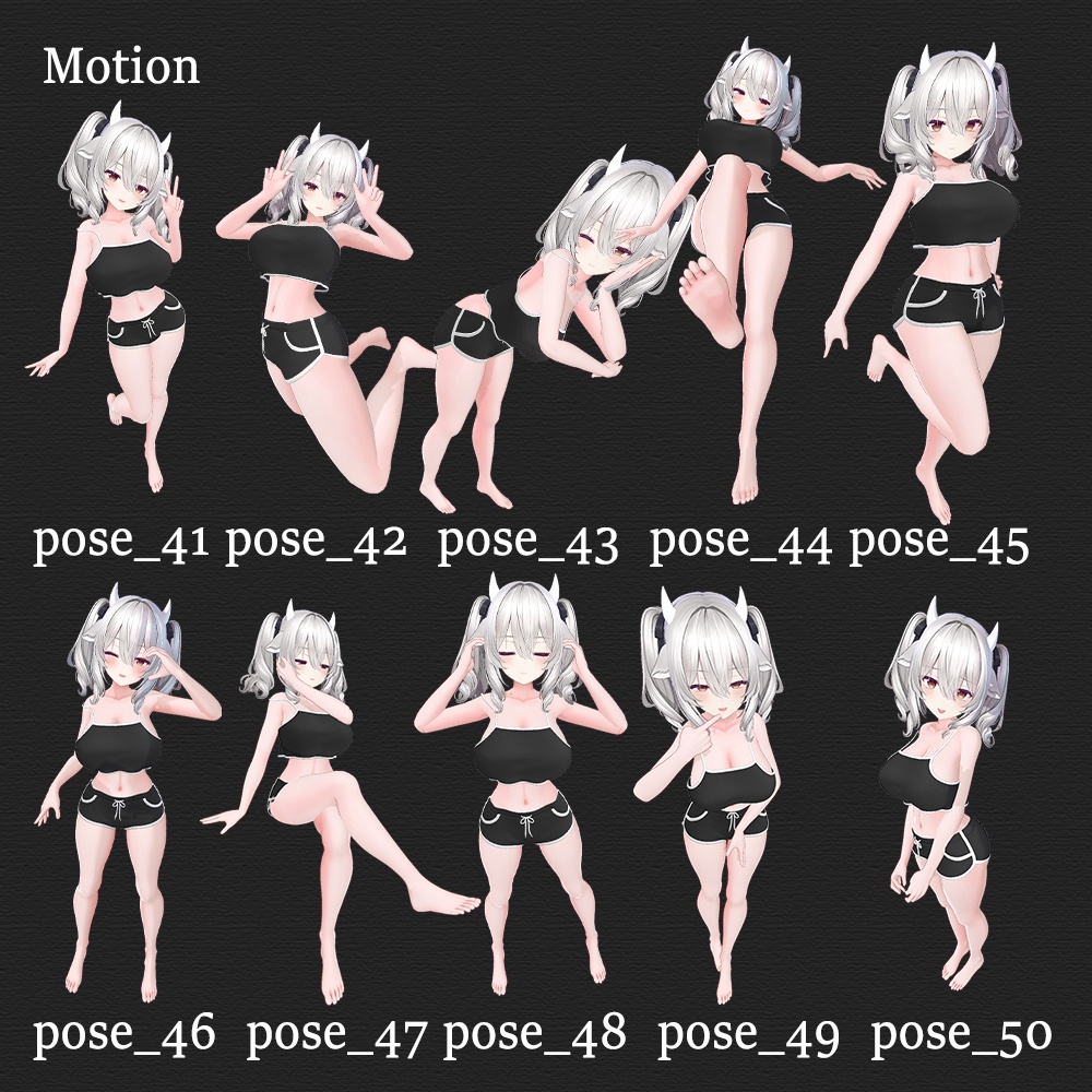無料あり MOTION SET 50POSES しなの ミルティナ 対応