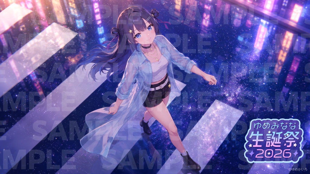 ゆめみなな生誕祭2026記念グッズ【特典付きフルセット】