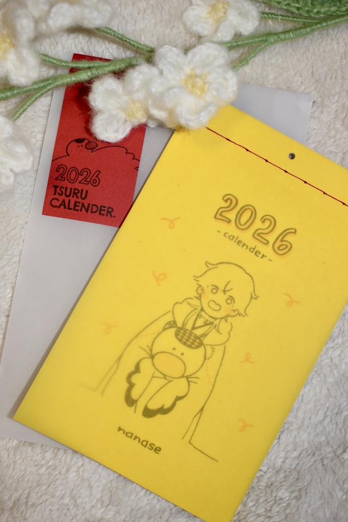 つるまるカレンダー2026