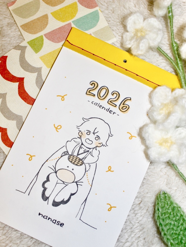 つるまるカレンダー2026