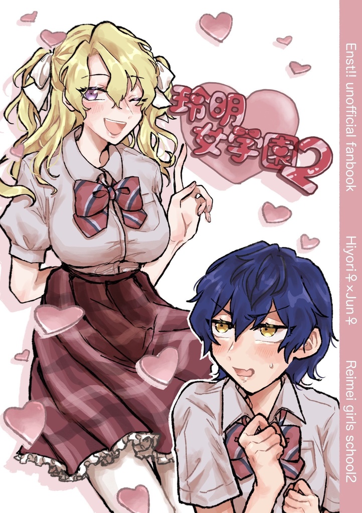 玲明女学園2