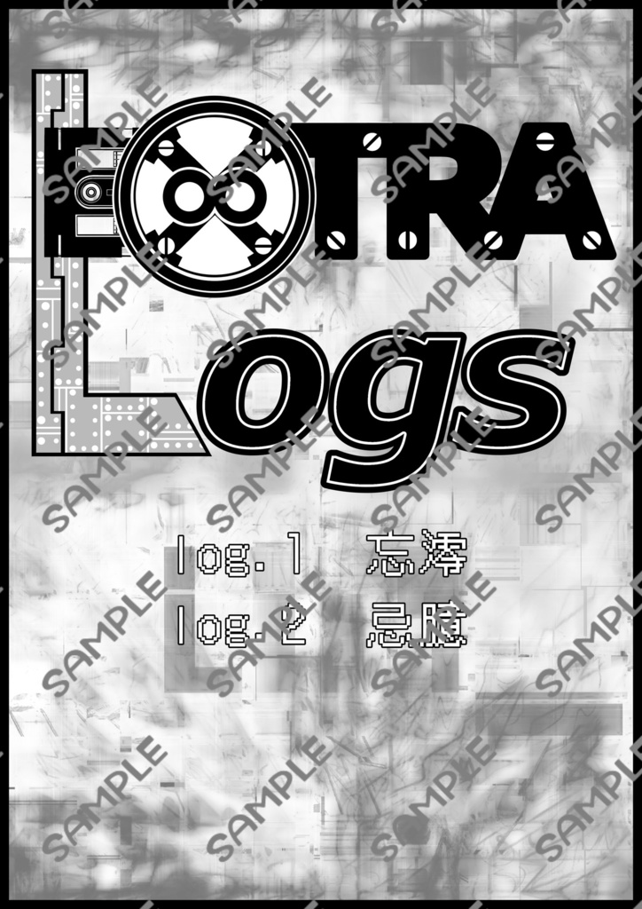 E‪✕‬TRA Logs