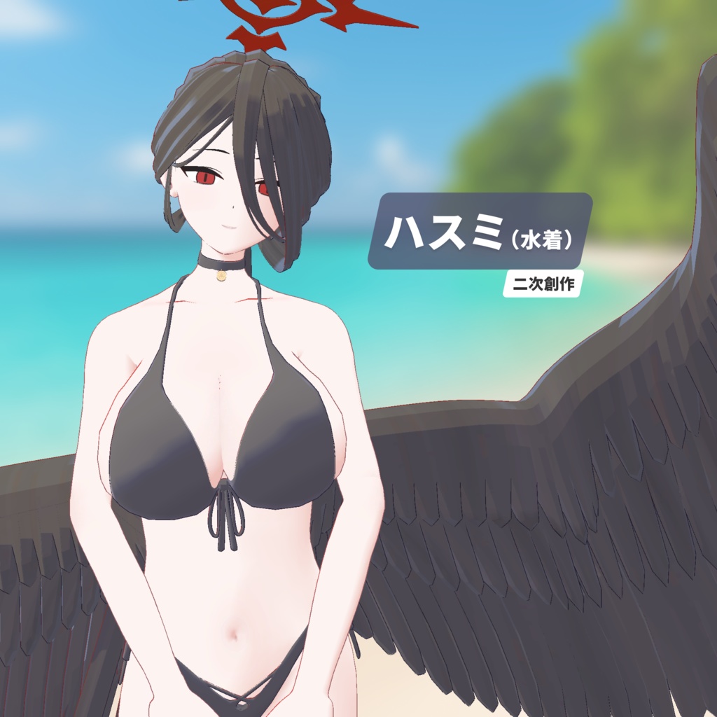 ブルーアーカイブ ハスミ（水着） VRChatアバター（二次創作）