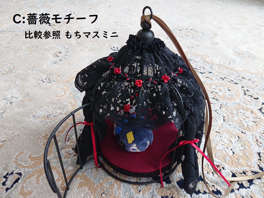 もちマスのお部屋(天蓋ベッド風)