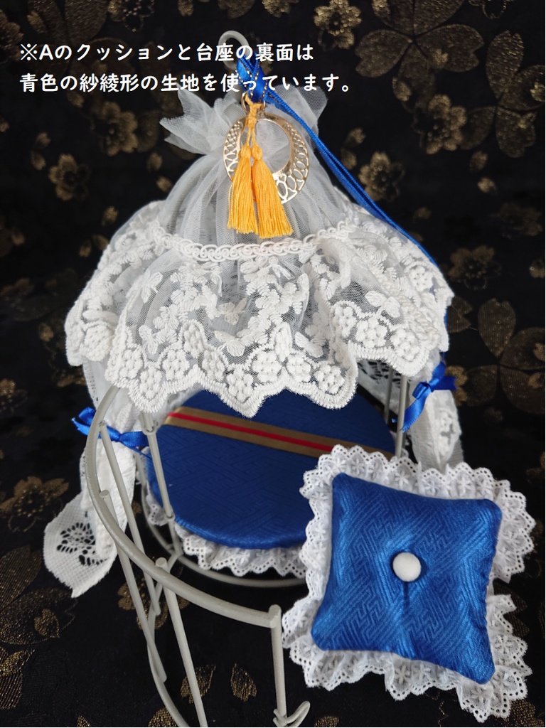 もちマスのお部屋(天蓋ベッド風)