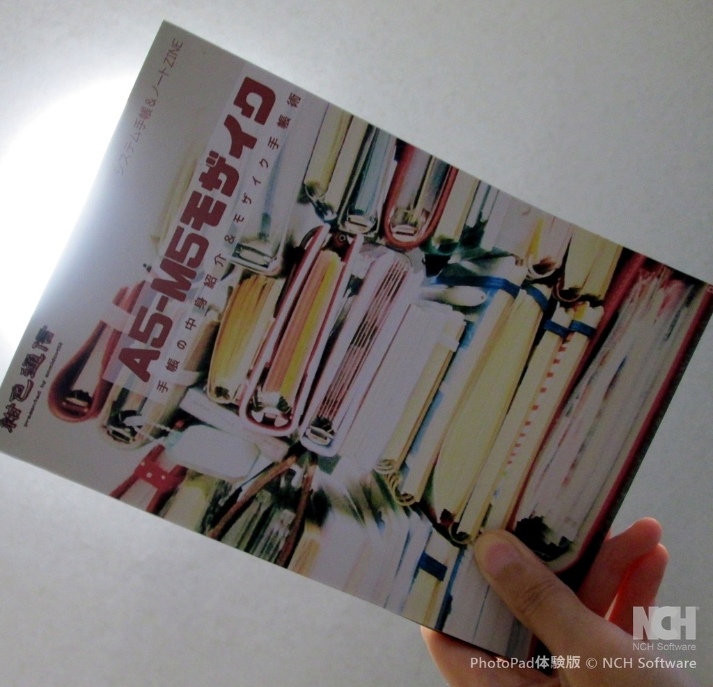 ZINE「A5-M5モザイク」