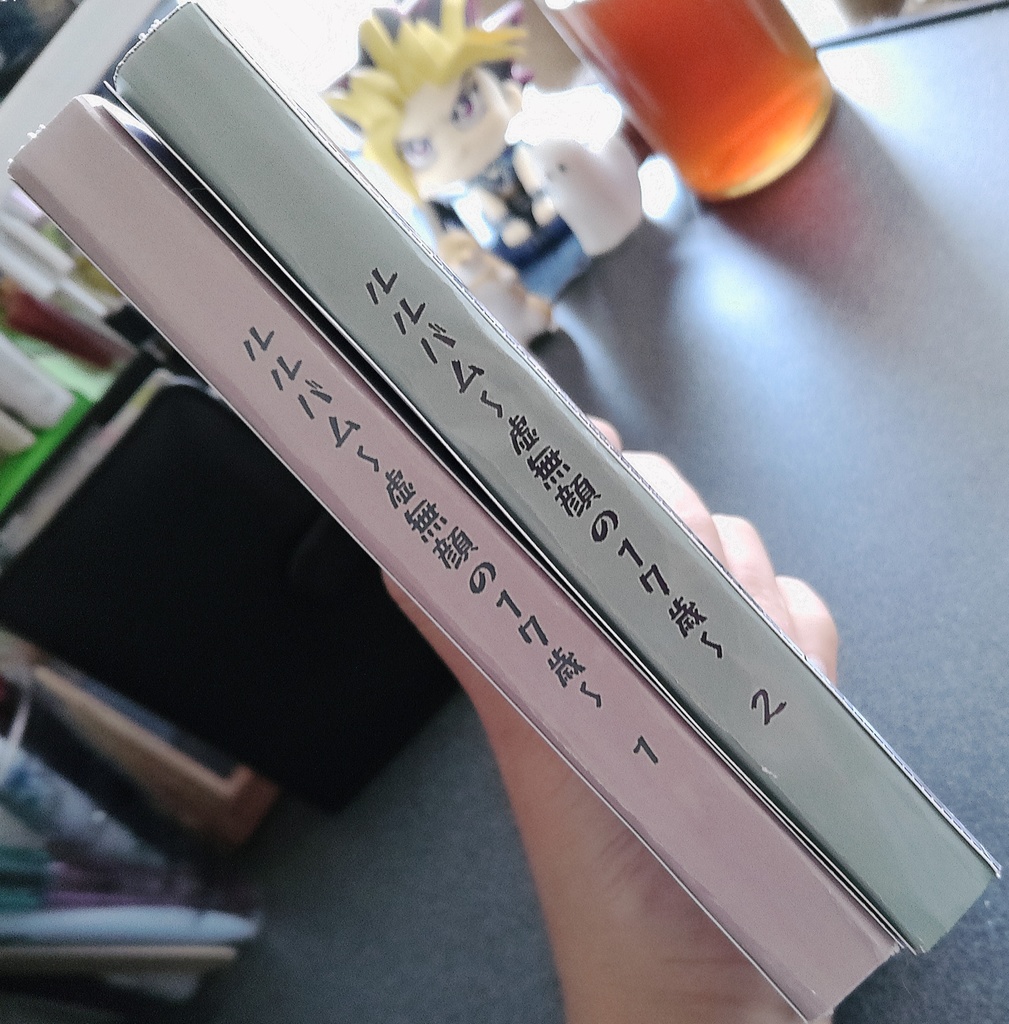 ZINE「ルルバム~虚無顔の17歳~」