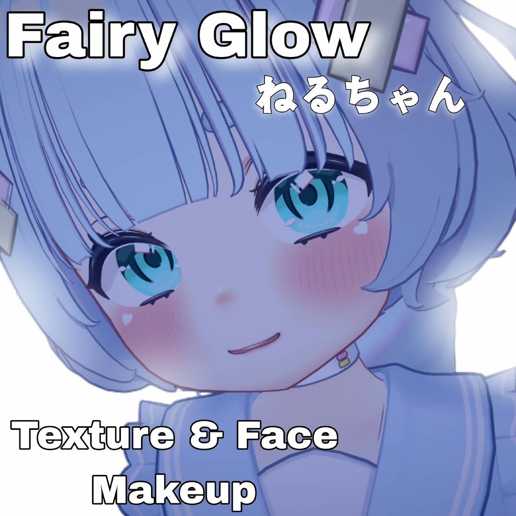 ✧ Fairy Glow ✧ ねるちゃん Eye Texture & Makeup