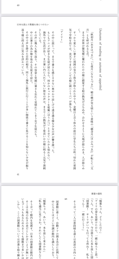 マーブル9repe(クレープ)