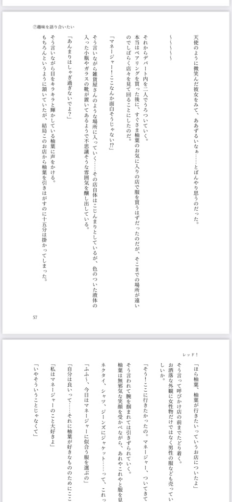 マーブル9repe(クレープ)